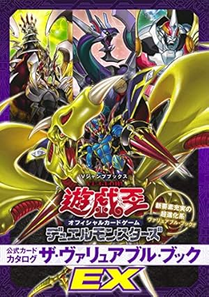 遊☆戯☆王5D's 6 (ジャンプコミックス) | 佐藤 雅史, 彦久保